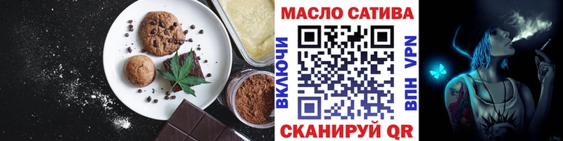 где купить   Юхнов  Canna-Cookies конопля 