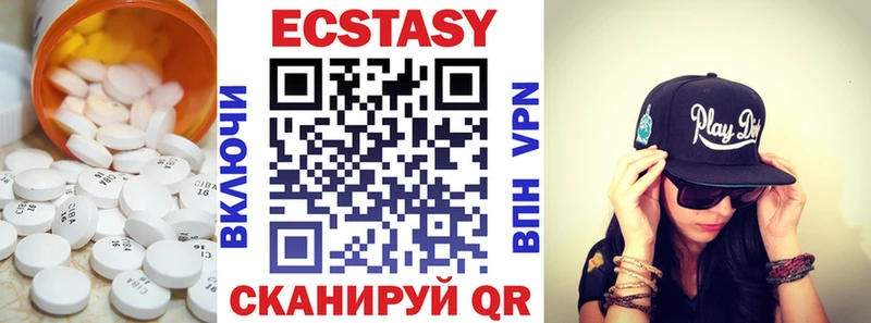 как найти наркотики  Юхнов  Ecstasy Philipp Plein 