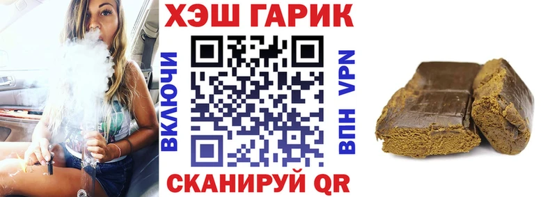 Гашиш индика сатива  купить наркотики сайты  Юхнов 