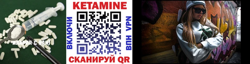 МЕГА рабочий сайт  Юхнов  КЕТАМИН ketamine 