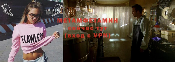 спиды Богородицк