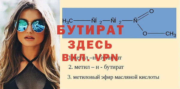 прущая мука Бронницы