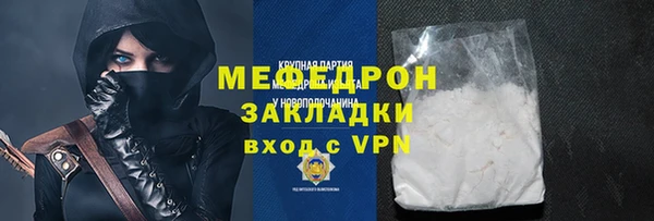 спиды Богородицк