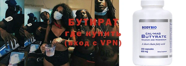 стаф Богородск