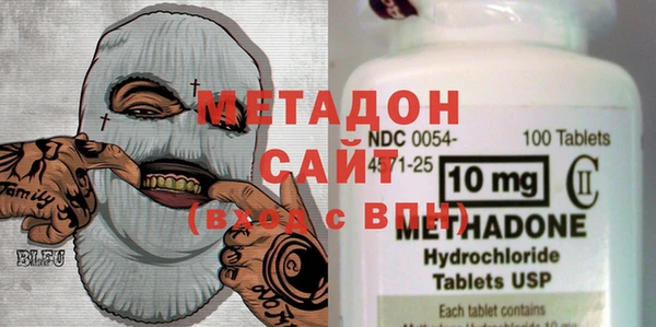 спиды Богородицк