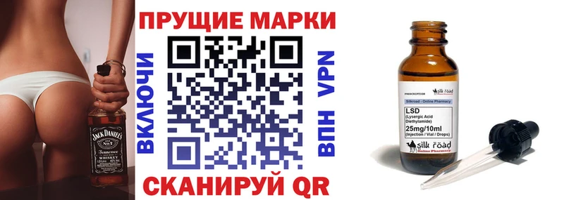 Наркотические марки 1,8мг  Юхнов 